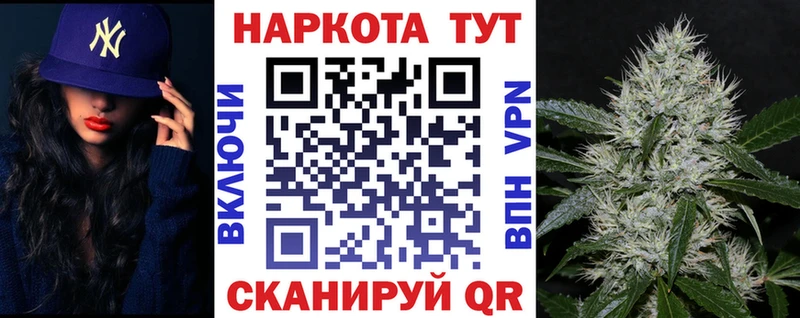 Купить наркотик аптеки Лихославль Марихуана СОЛЬ ГАШИШ Cocaine