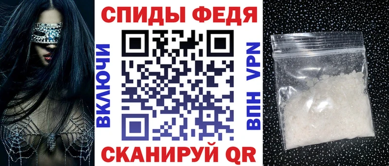 Amphetamine VHQ  площадка клад  Лихославль 