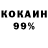 COCAIN Перу JKD456