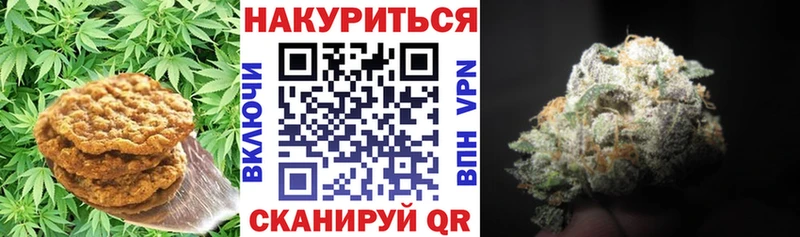 Печенье с ТГК марихуана  МЕГА   Лихославль  наркота 