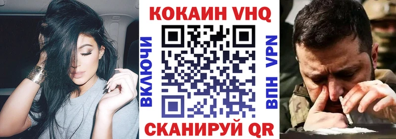 Cocaine FishScale  kraken ТОР  Лихославль 