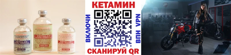 что такое наркотик Лихославль даркнет клад КЕТАМИН VHQ hydra рабочий сайт
