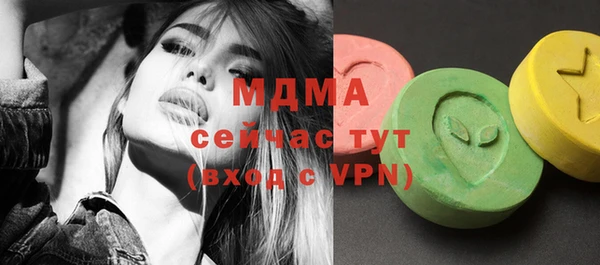 мдма Навашино