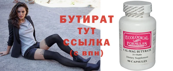 мдма Навашино