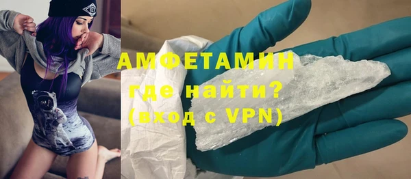 ALPHA PVP Балабаново