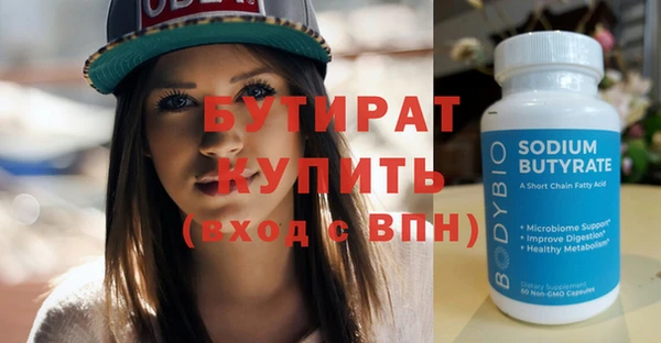 гашик Михайловка