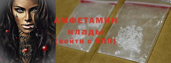 мдма Навашино