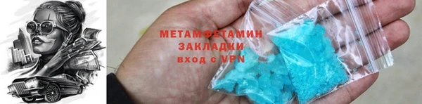 мдма Навашино