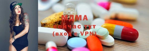 гашик Михайловка