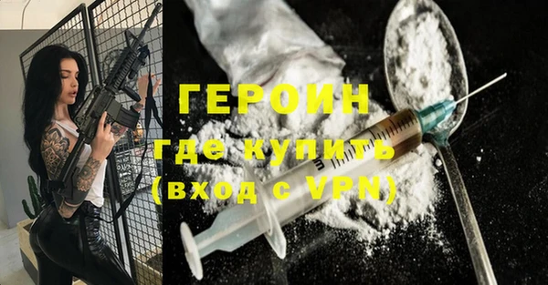 кокаин VHQ Гусиноозёрск