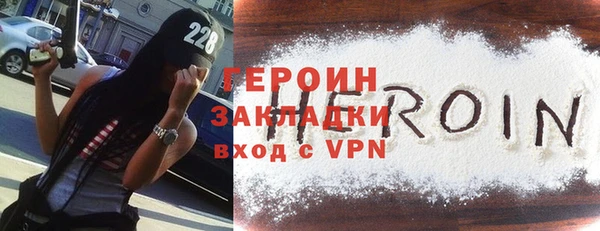 мдма Навашино
