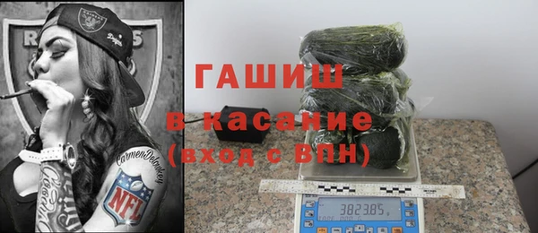 бутират Балахна