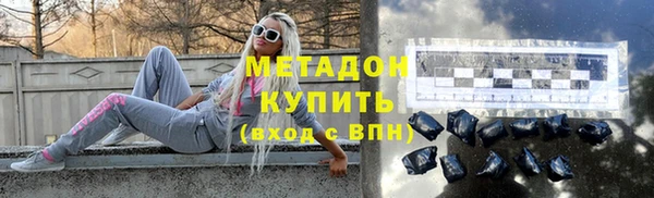 амфетамин Гусиноозёрск