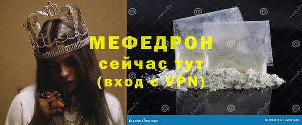 шишки Михайловск