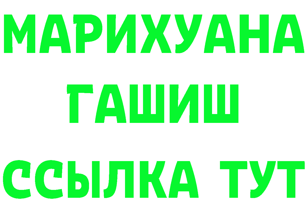 КЕТАМИН VHQ зеркало дарк нет МЕГА Лихославль