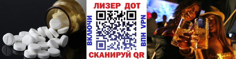 Лсд 25 экстази кислота  это как зайти  Лихославль 