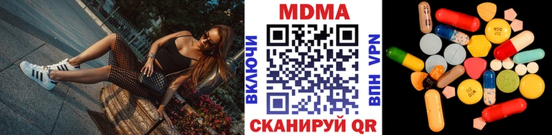 МДМА Molly Лихославль